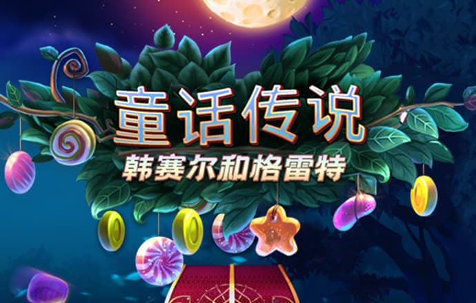 华会体育官网入口app